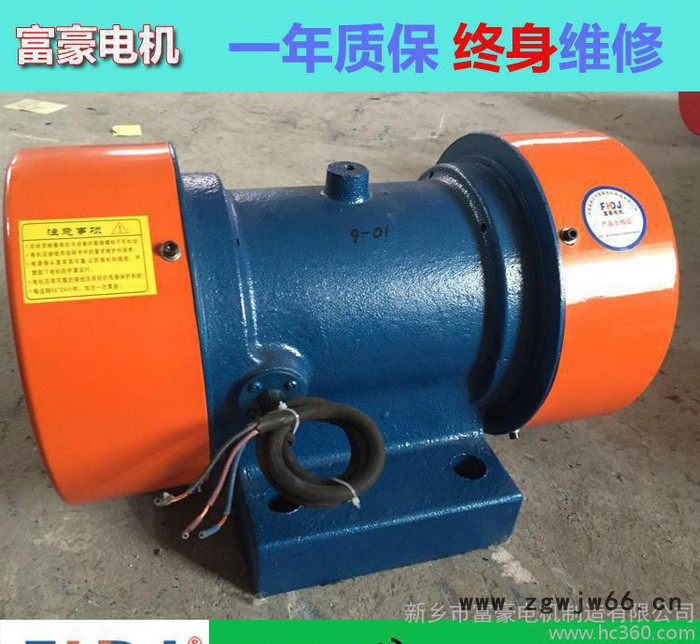 富豪振动电机YZS-10-6 0.75kw 直销(YZU图3