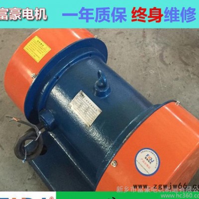 富豪振动电机YZS-10-6 0.75kw 直销(YZU