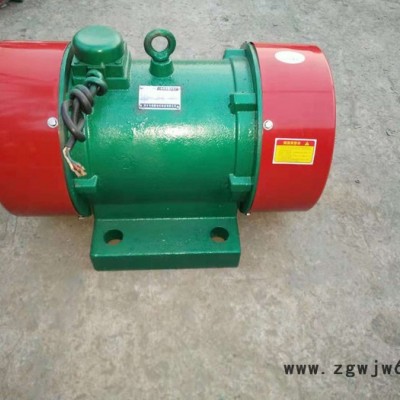 供应三鑫振动电机YZS20-6 1.5KW西宁格尔木拉萨日喀则