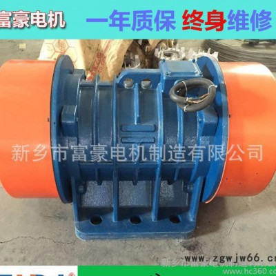 VB-75558-W震动电机5.5KW马达震动电机振动电机8