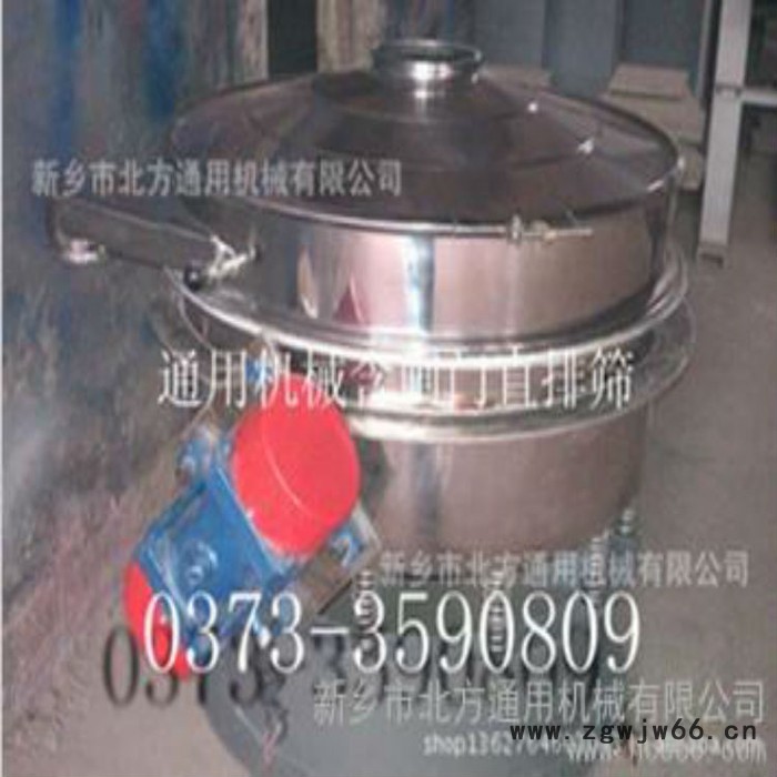 供应北方通用机械单，双振动电机直排筛图3