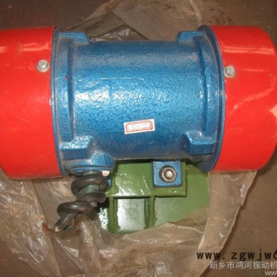 供应鸿河机械YZS-5-2YZS-5-2振动电机