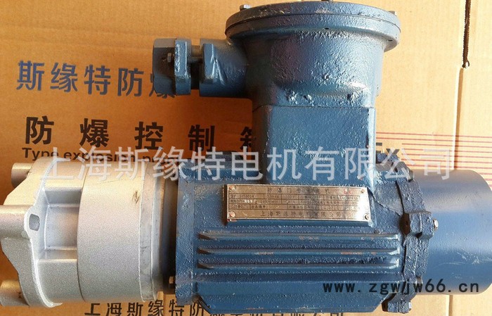 斯缘特 长期供应卷帘门防爆调速电机 卷帘门防爆电机 **卷帘门防爆电机图3
