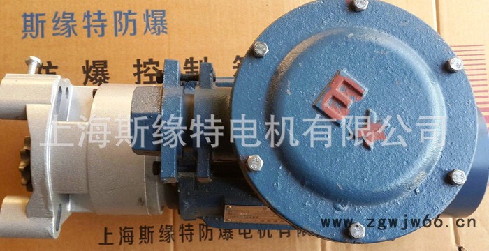 斯缘特 长期供应卷帘门防爆调速电机 卷帘门防爆电机 **卷帘门防爆电机
