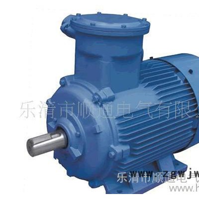 批发 防爆电机 YB132S  厂家销售 欢迎来电咨询订购！