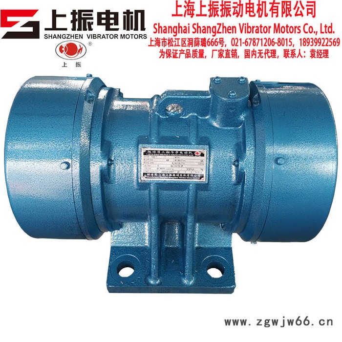上海上振品牌进口轴承8极YZO卧式振动电机970RPM**可定制图3