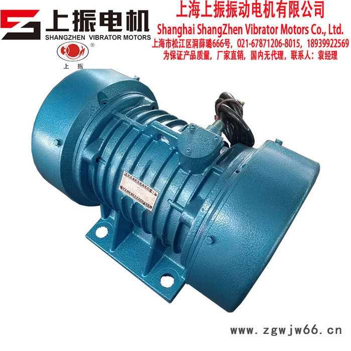 上海上振品牌进口轴承8极YZO卧式振动电机970RPM**可定制图2