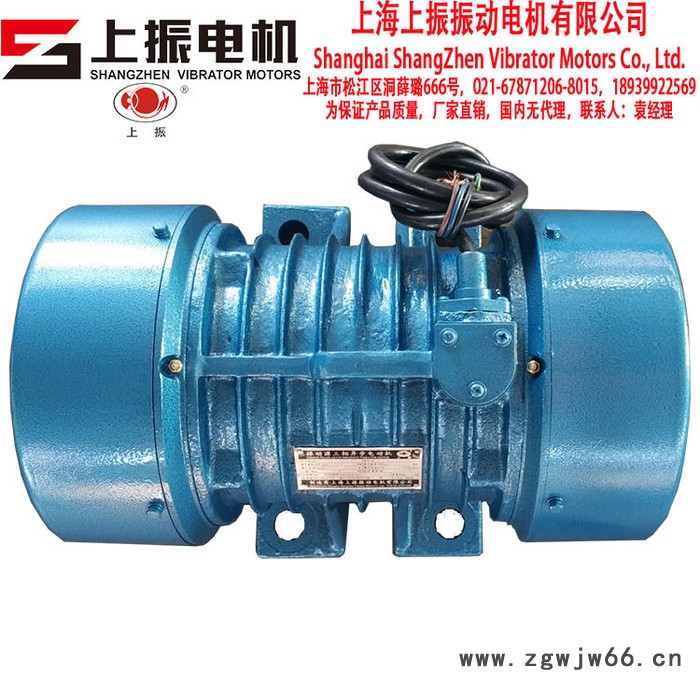上海上振品牌进口轴承8极YZO卧式振动电机970RPM**可定制