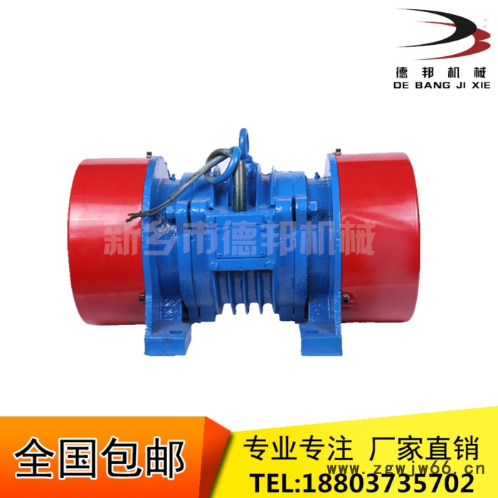 德邦直销YZ0-8-2振动电机 0.75kw 三相异步震动马达 全铜 振动筛专用马达图3