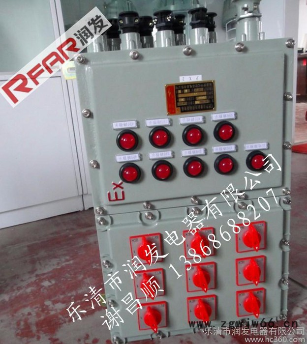 BXK远程控制防爆箱/防爆阀门控制箱/防爆电机控制箱厂家图2