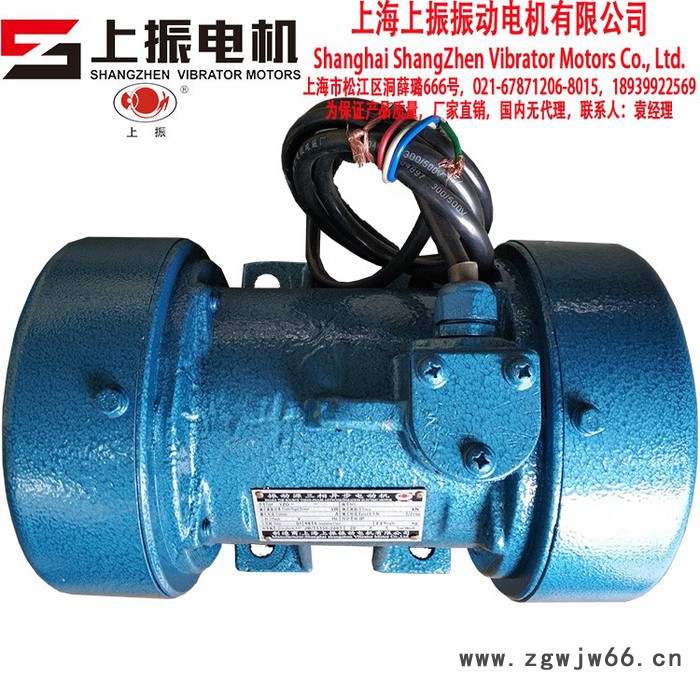 上海上振品牌进口轴承4极YZO-7-2卧式振动电机2900RPM**可定制图8