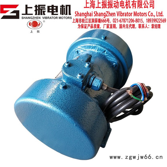 上海上振品牌进口轴承4极YZO-7-2卧式振动电机2900RPM**可定制图3