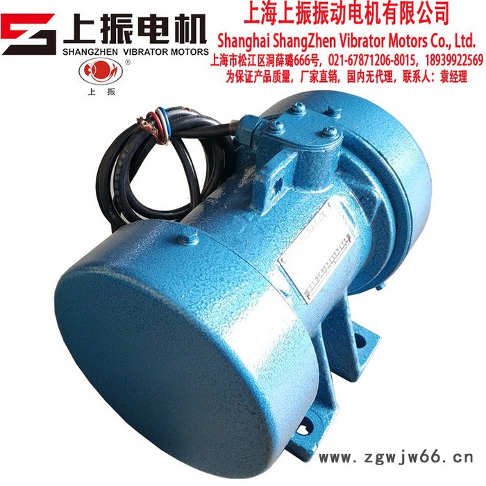 上海上振品牌进口轴承4极YZO-7-2卧式振动电机2900RPM**可定制图2