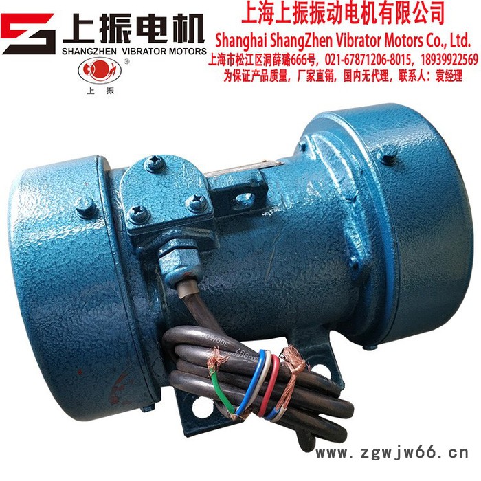 上海上振品牌进口轴承4极YZO-7-2卧式振动电机2900RPM**可定制图4