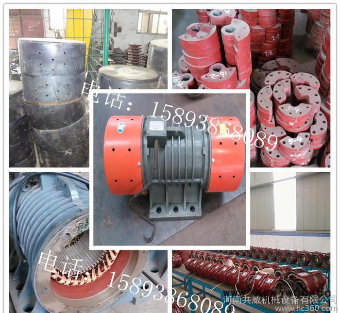 鄂州 YZS-75-4振动电机 **振动电机图2