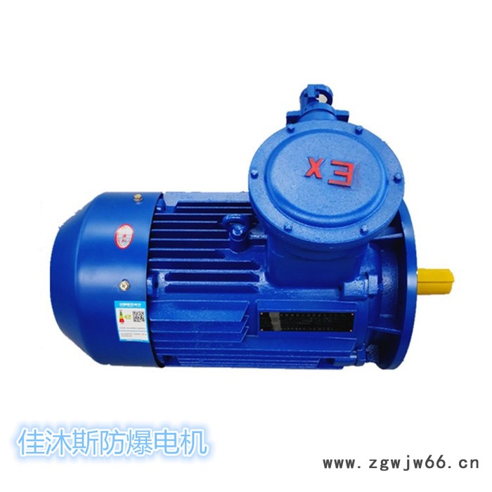 隔爆型三相异步电动机YBX3-132S-4 5.5KW立式卧式高效节能防爆电机铜线图6
