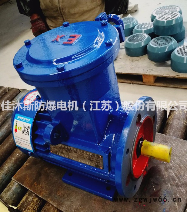 隔爆型三相异步电动机YBX3-132S-4 5.5KW立式卧式高效节能防爆电机铜线图7