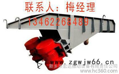 供应宏达GZG-30振动给料机 YZD-2.5-4振动电机图2