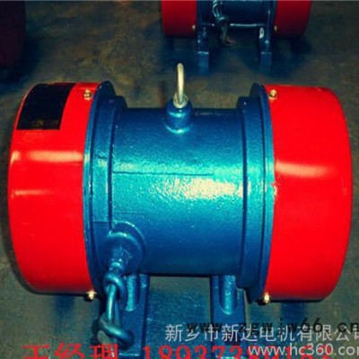 新达电机生产打造全铜线包振动电机，定做特殊振动电机