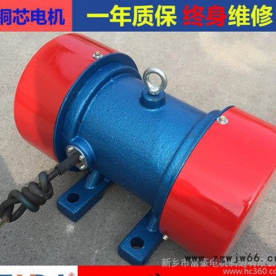富豪电机促销JZO-8-2振动电机一年质保终身维修可定做