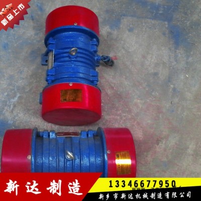 **75-4振动电机，量大从**优价廉
