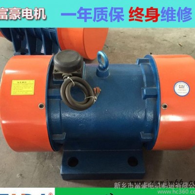 富豪电机限量促销JZO-50-6振动电机功率3.7KW一年质
