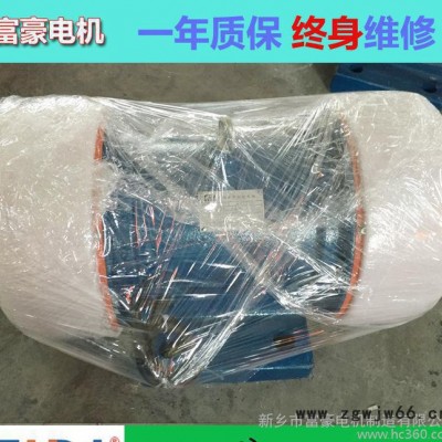 富豪电机促销JZO-16-2振动电机1.5kw 一年质保终身