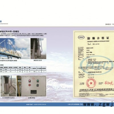 供应龙泉YC-100鹤管电动潜油泵  防爆电机