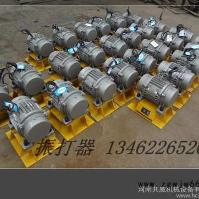 河南振动电机式zfb-15振打器 ZFB-15仓壁振动器