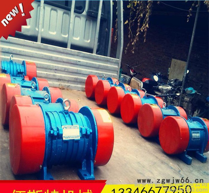 现货-YZS-20-6  1.5KW振动电机-新乡振动电机图2