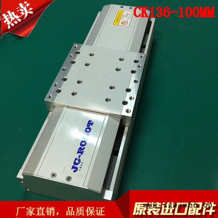 136mm直线滑台/滚珠丝杆/同步带/直线模组/机械手/点胶机/焊锡机/伺服电机/步进电机/自动化设备运动平台图2