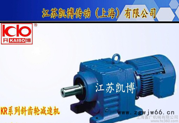 上海蓄广GR系列减速机齿轮卧式同轴式带变频防爆电机硬齿面减速图3