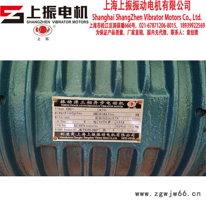 国内公司好振动电机6极970RPM**可定制上海上振品牌图2