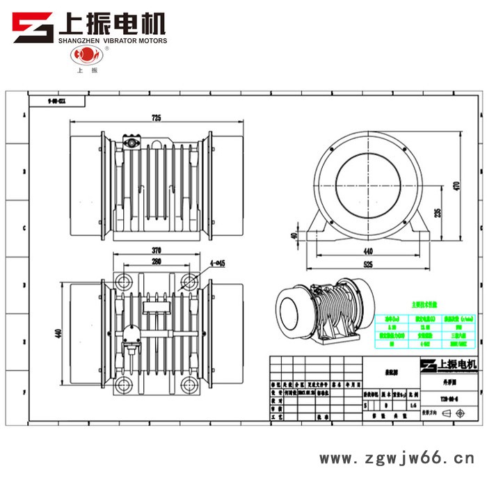 国内公司好振动电机6极970RPM**可定制上海上振品牌图4
