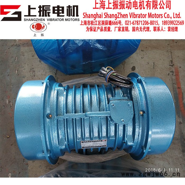 国内公司好振动电机6极970RPM**可定制上海上振品牌图6