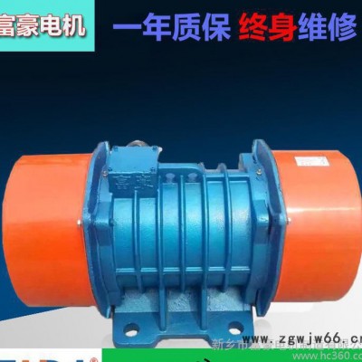 **XVM-20-6振动电机1.5KW一年质保终身维修