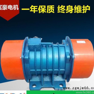 直销VB-546-W振动电机 矿山设备洗煤筛分振动专用震动电