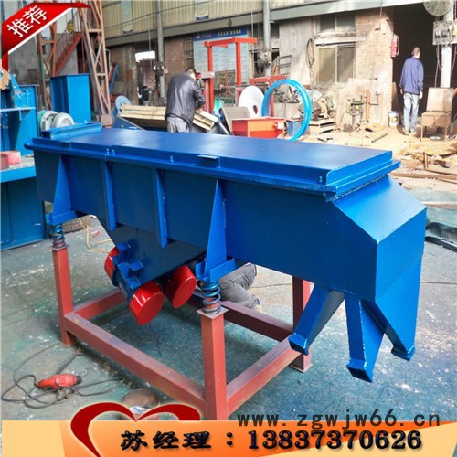 直线振动筛利用振动电机图3