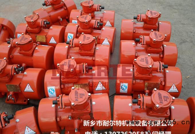 【防爆振动电机】0.55kw4极电机 防爆等级EX dⅡct图2