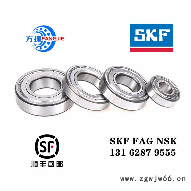 进口轴承尺寸表 上海6210-2Z轴承 SKF电机轴承 NSK高压电机轴承图2