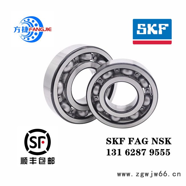 进口轴承尺寸表 上海6210-2Z轴承 SKF电机轴承 NSK高压电机轴承图4