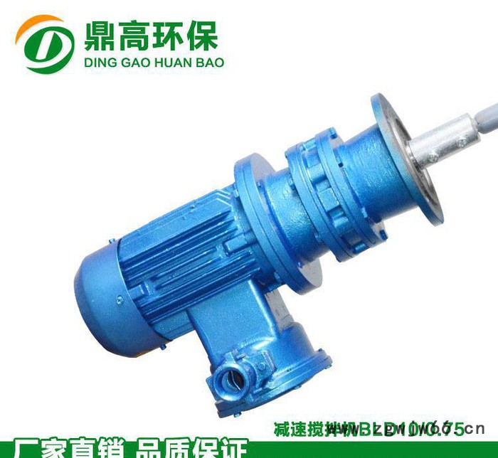减速搅拌机BLD10/0.75防爆电机衬塑轴 水水池搅拌系统减速机图2