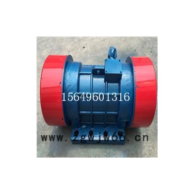 新乡奥瑞YZS-2.5-2 振动电机