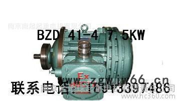 锥形转子防爆电机 BZD 41-4 7.5KW （技术参数）图3