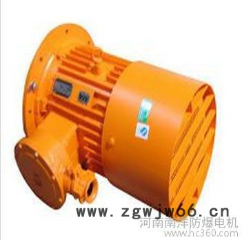 供应南洋防爆电机YBS55-4的防爆电机价格图5