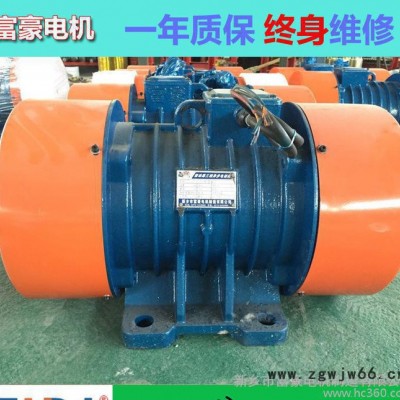 **VB-50326-W振动电机 矿山设备洗煤筛分振动专用震