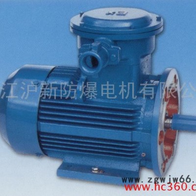 供应YB2三相异步电动机（5.5KW-4） YB2防爆电机-18.5KW-4