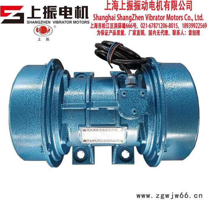 上海上振品牌进口轴承4极YZO-20-4卧式振动电机1430RPM**可定制图4