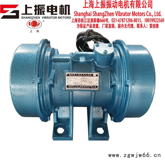 上海上振品牌进口轴承4极YZO-20-4卧式振动电机1430RPM**可定制图6