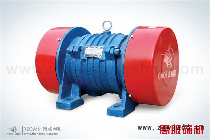 新乡高服振动筛振动源振动电机图1